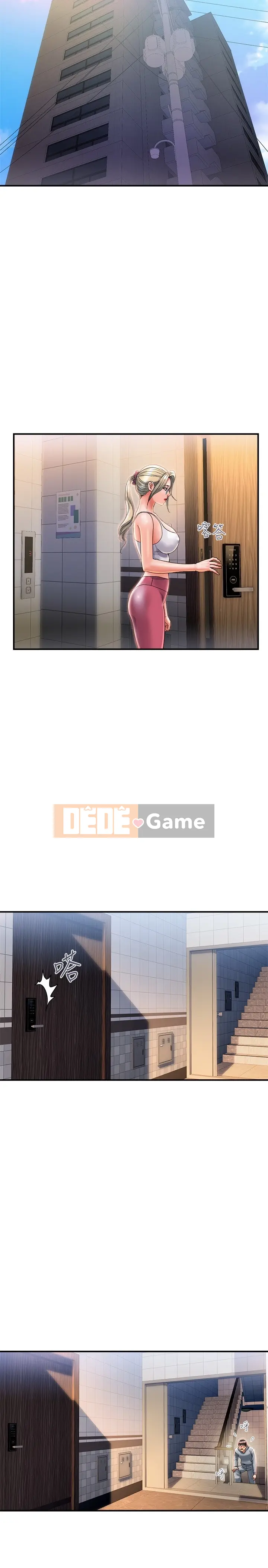 Pheromone đi bộ Chương 1-55