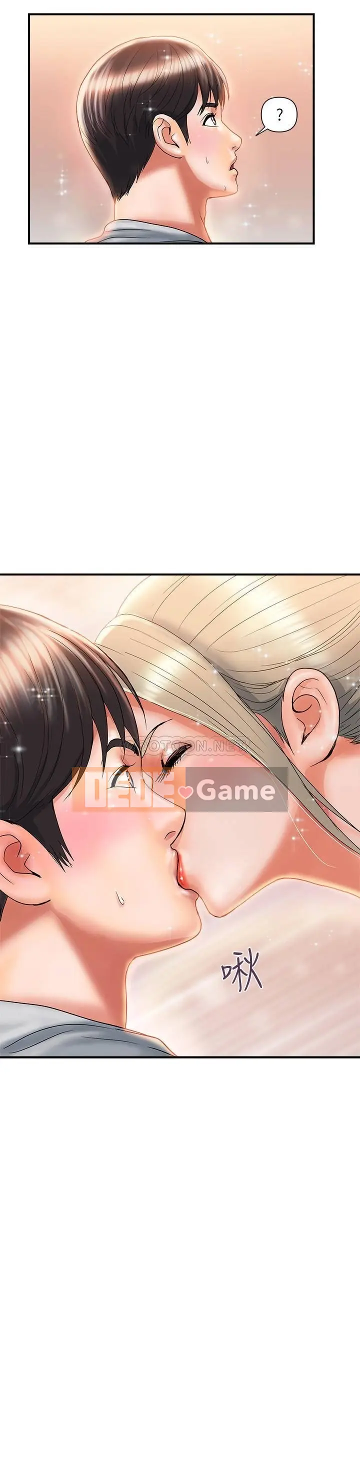 Pheromone đi bộ Chương 1-55