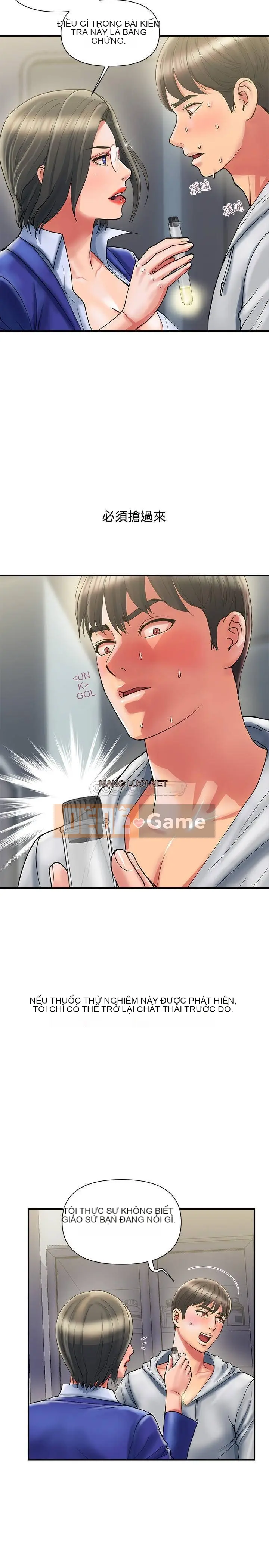 Pheromone đi bộ Chương 1-55