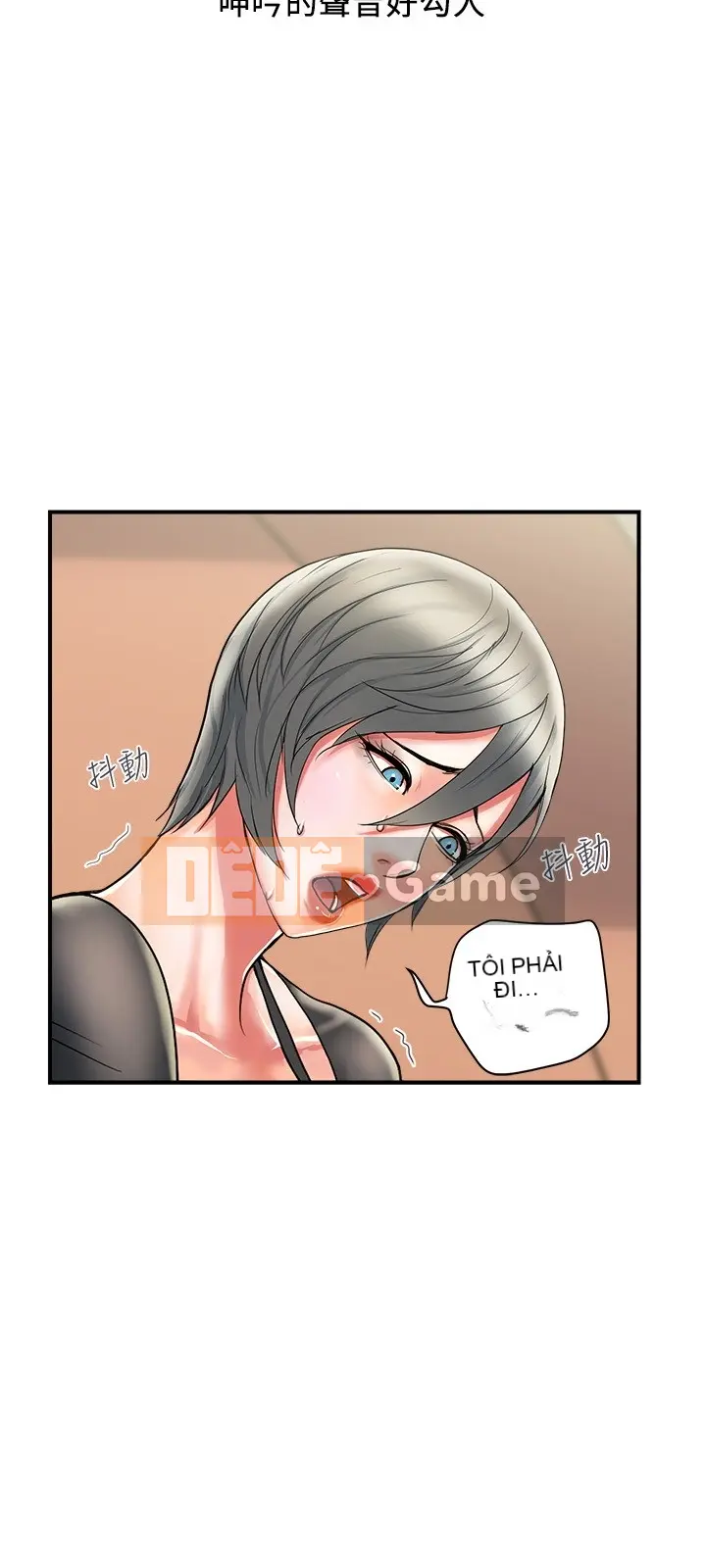 Pheromone đi bộ Chương 1-55