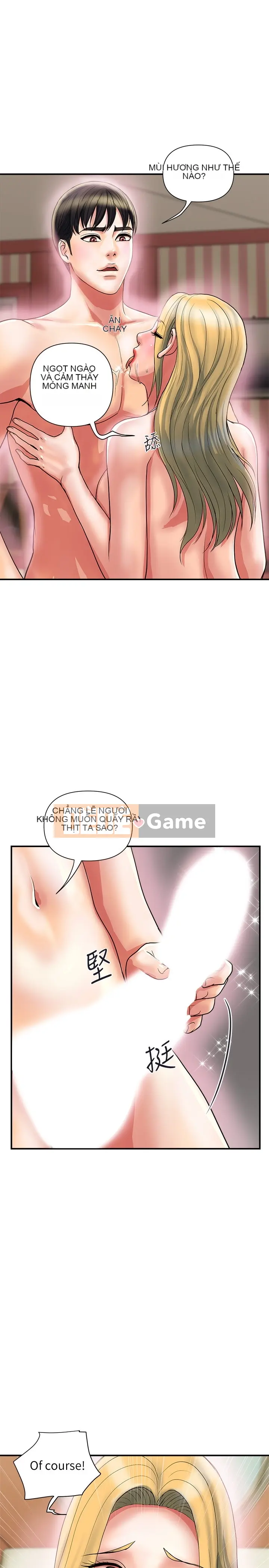 Pheromone đi bộ Chương 1-55