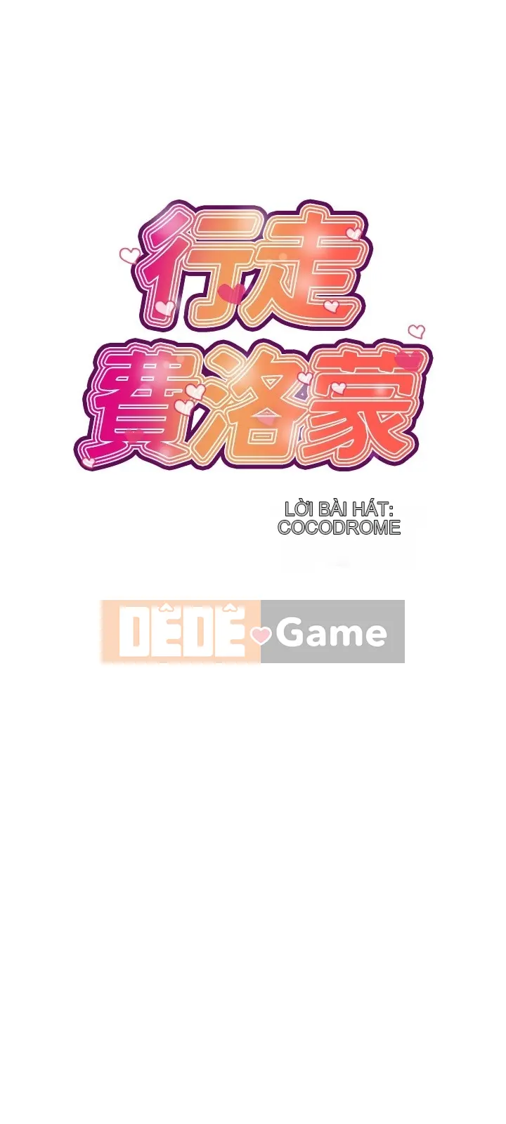 Pheromone đi bộ Chương 1-55