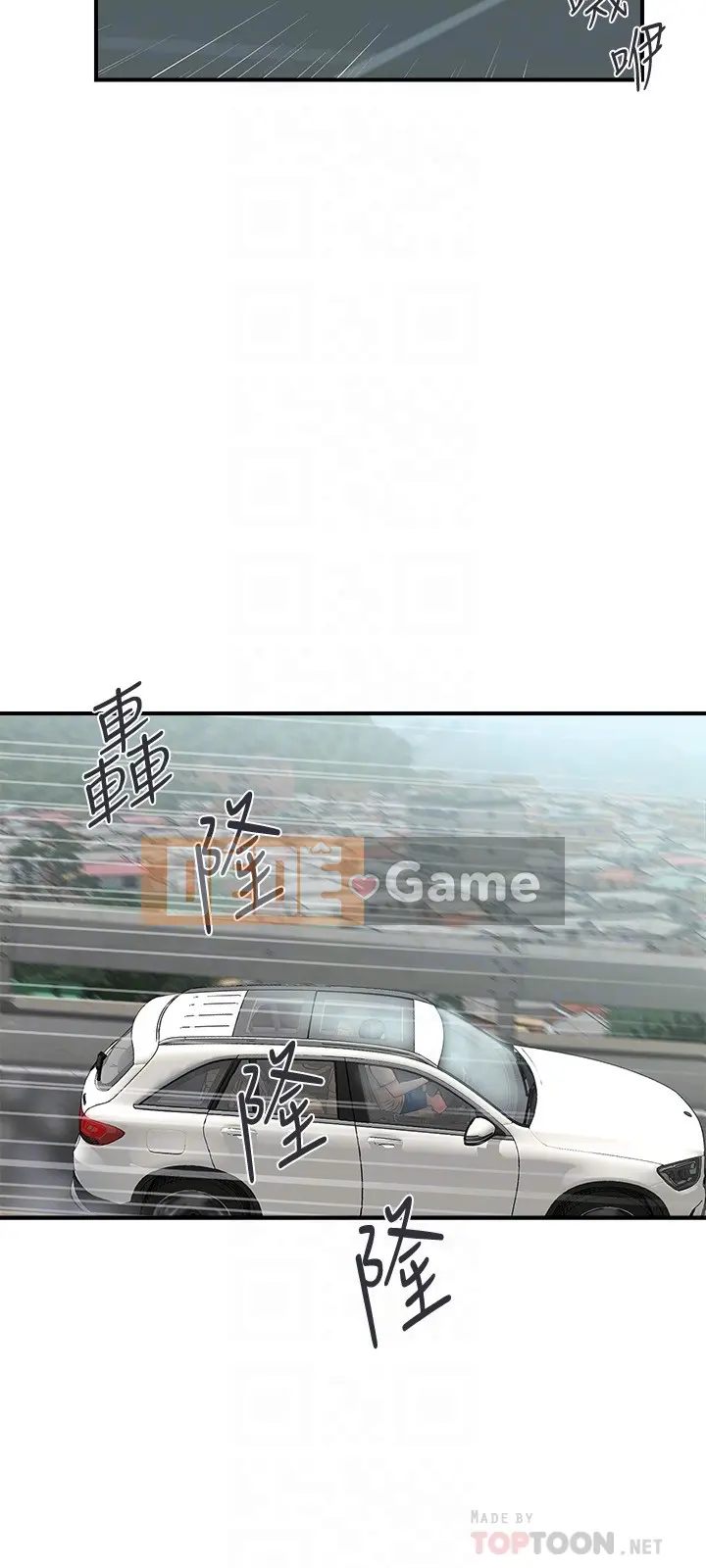 Pheromone đi bộ Chương 1-55