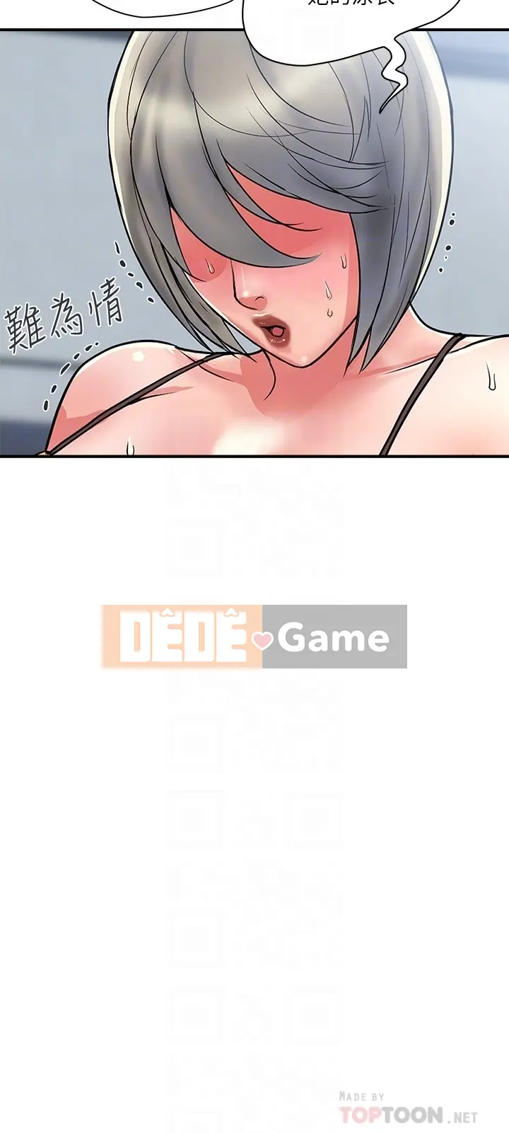 Pheromone đi bộ Chương 1-55