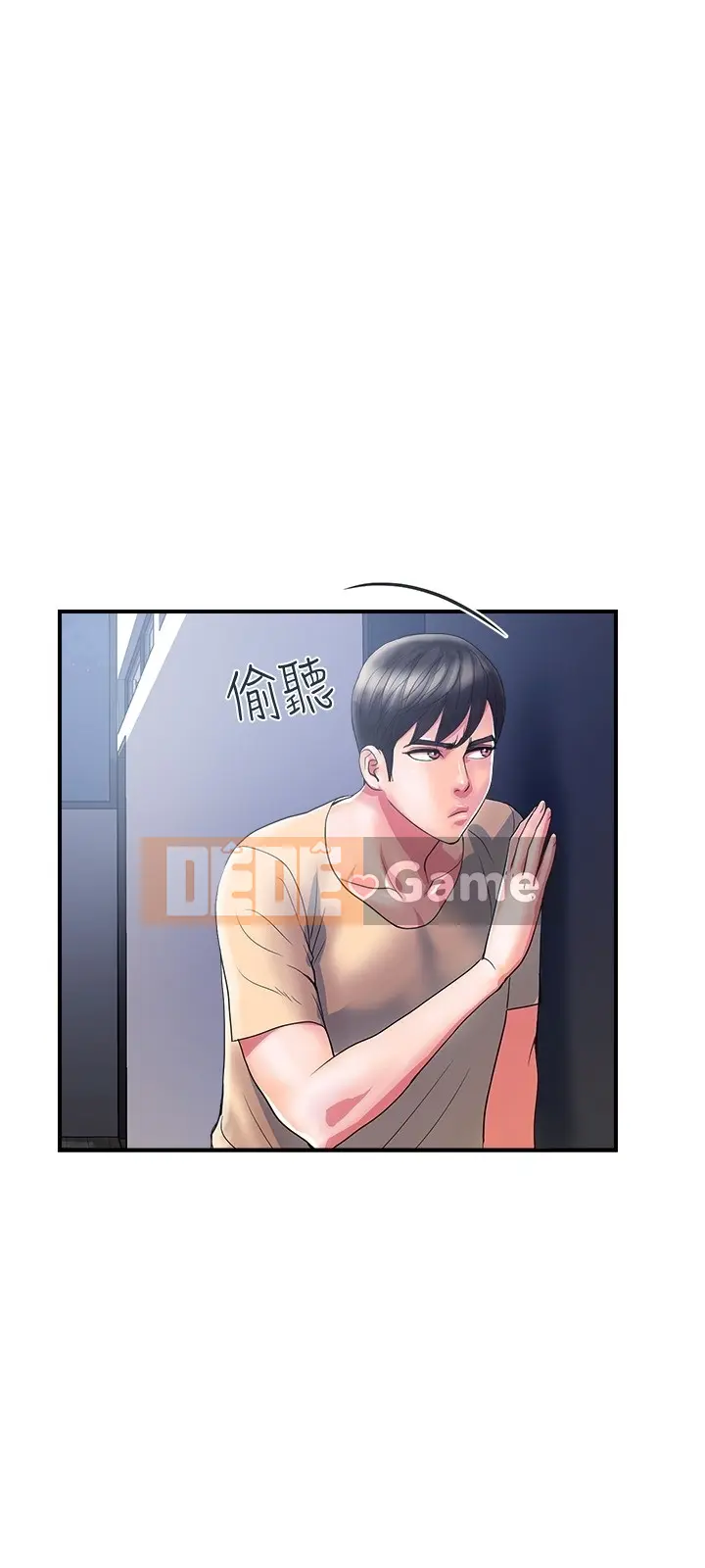 Pheromone đi bộ Chương 1-55