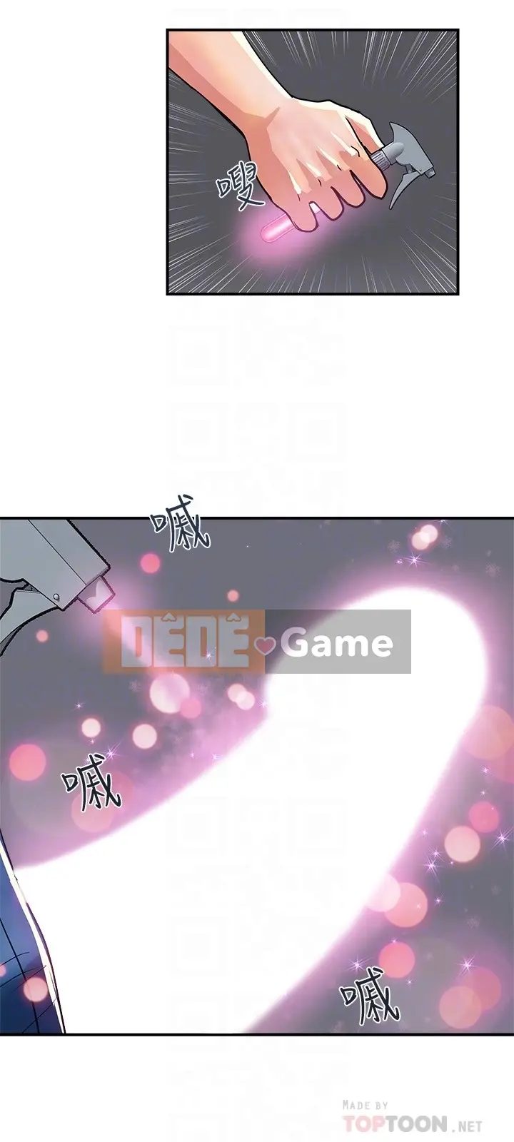 Pheromone đi bộ Chương 1-55