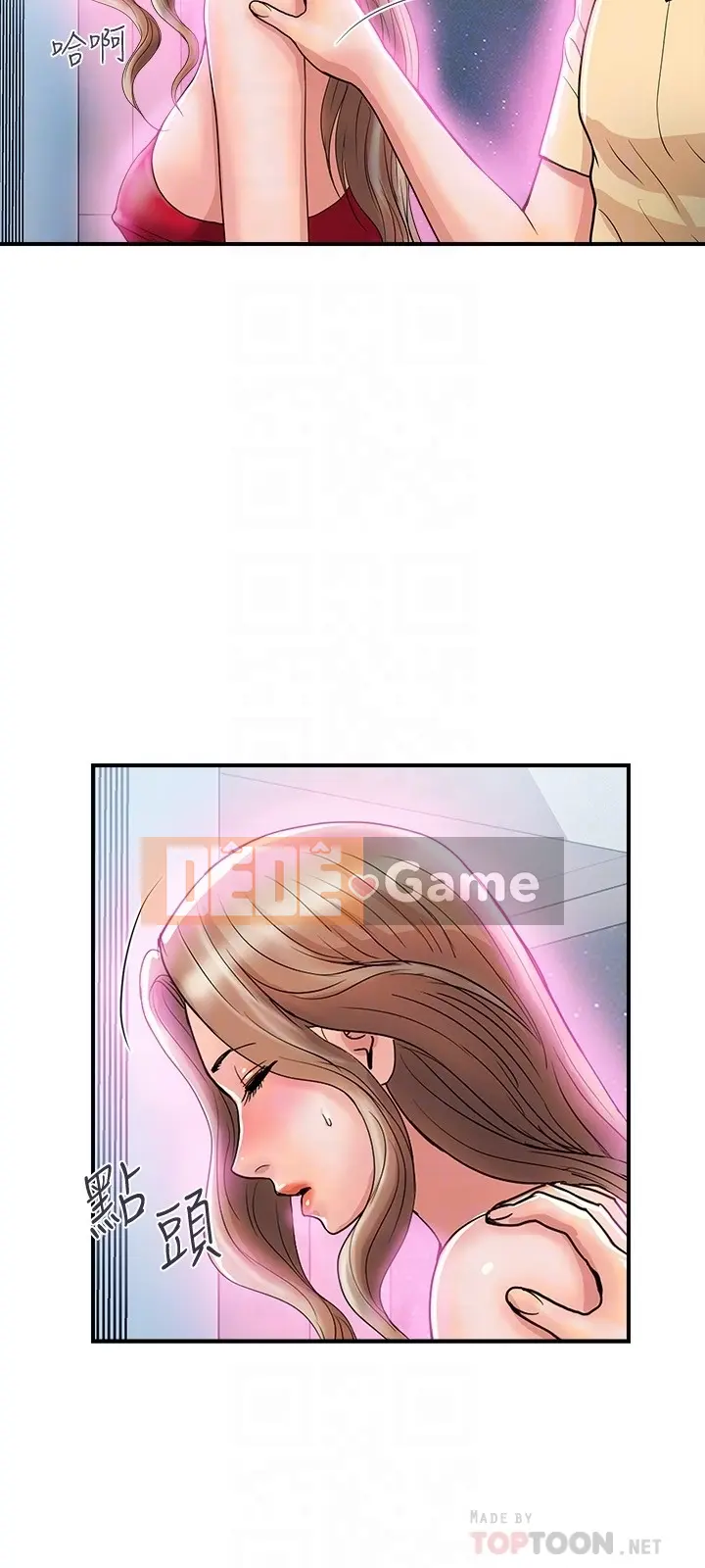 Pheromone đi bộ Chương 1-55