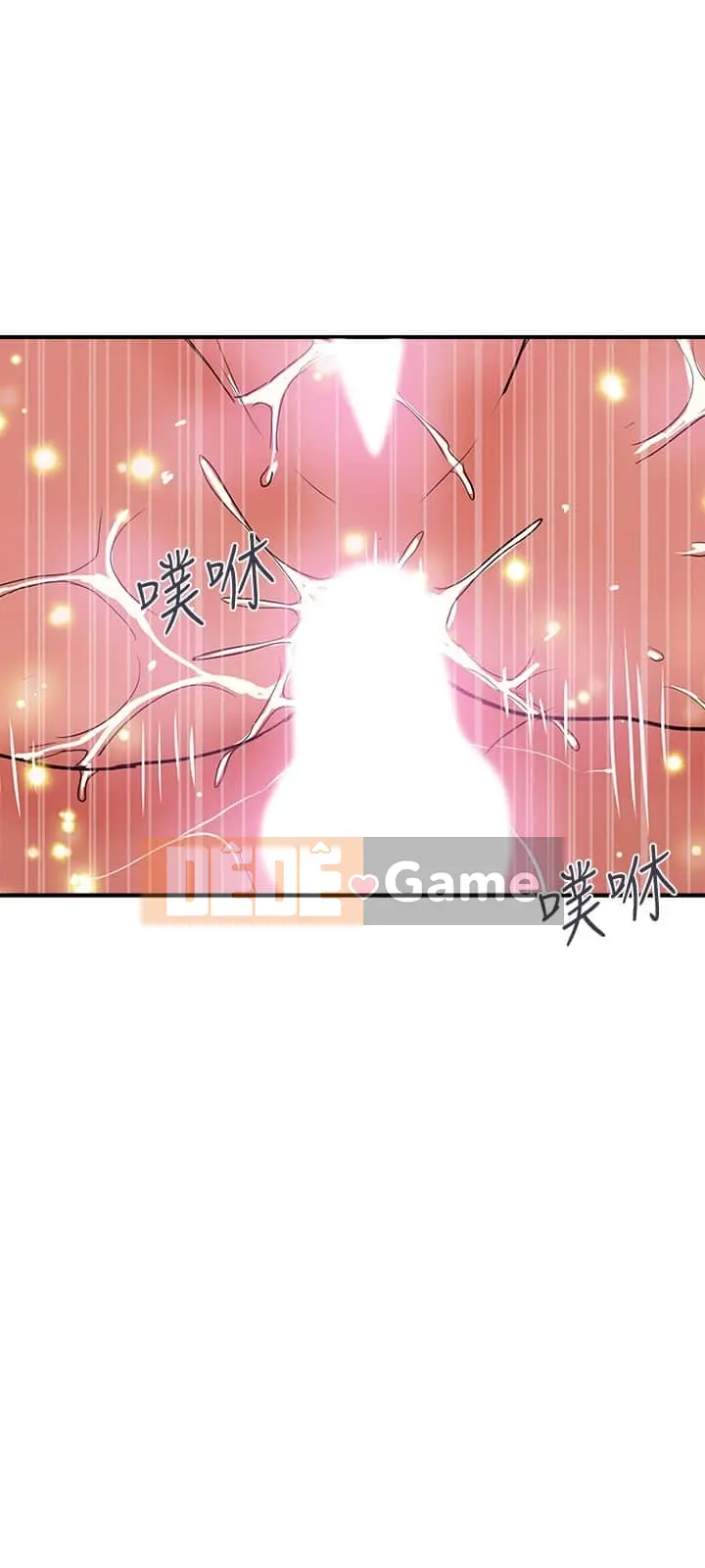 Pheromone đi bộ Chương 1-55