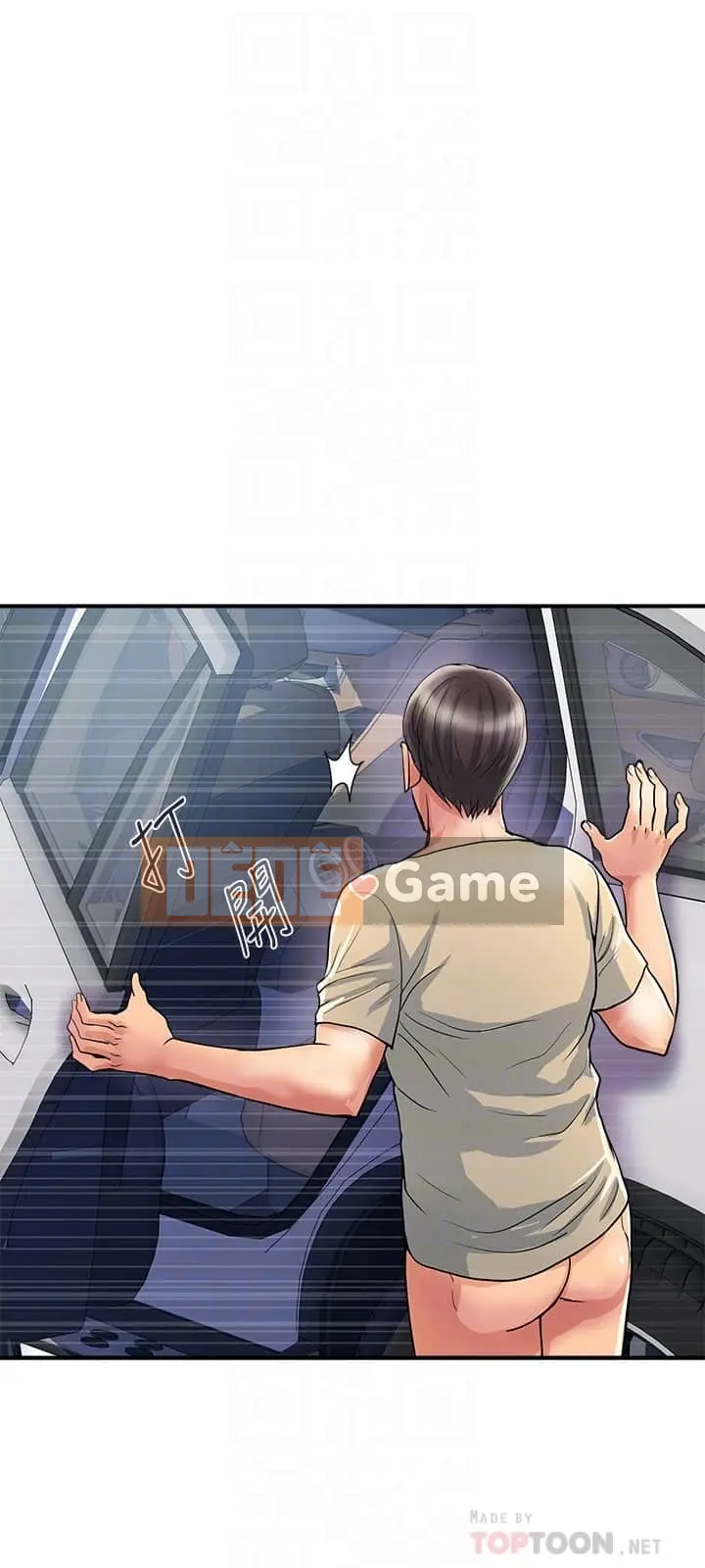 Pheromone đi bộ Chương 1-55