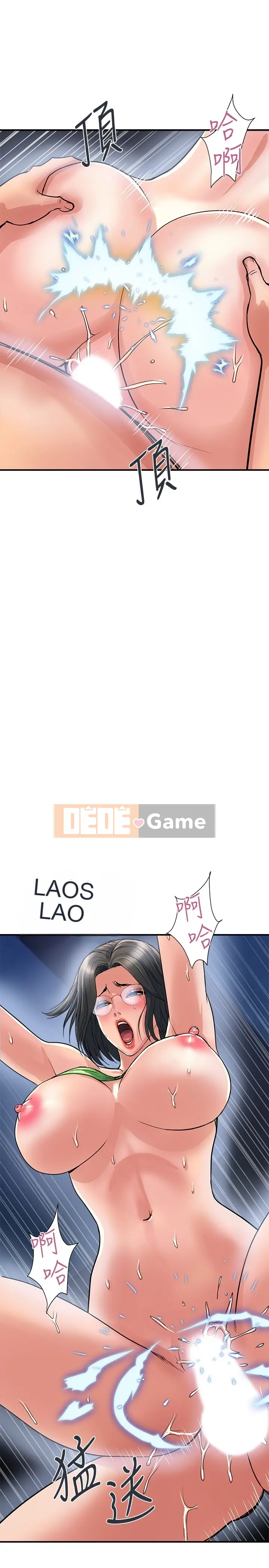 Pheromone đi bộ Chương 1-55