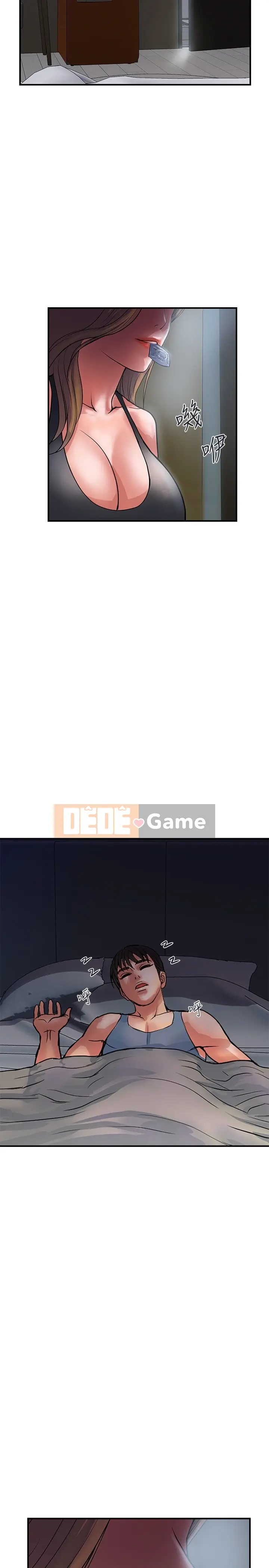 Pheromone đi bộ Chương 1-55