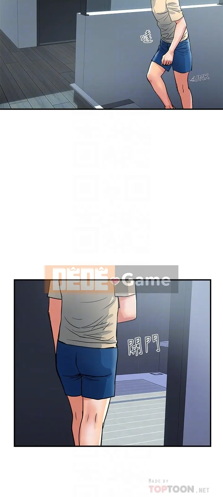 Pheromone đi bộ Chương 1-55