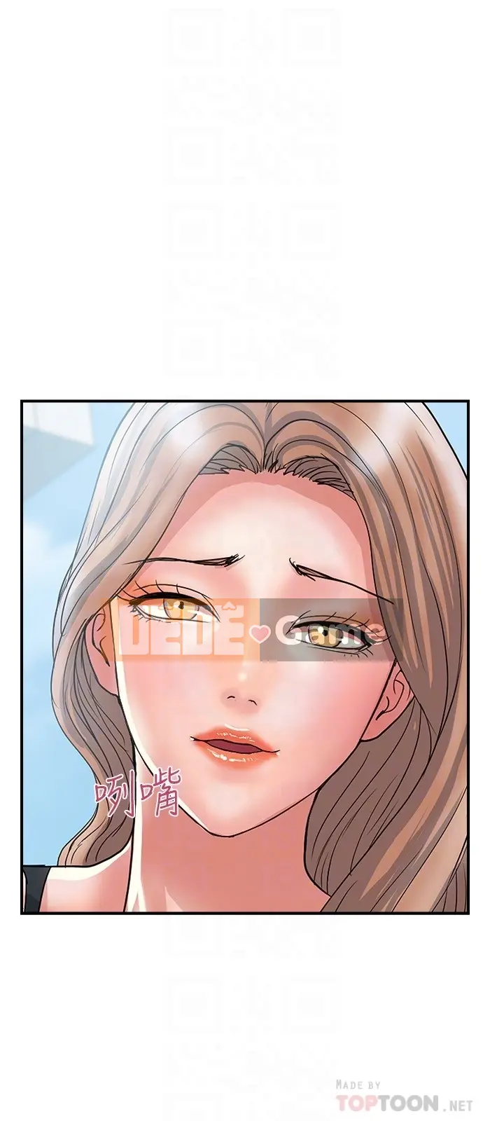 Pheromone đi bộ Chương 1-55