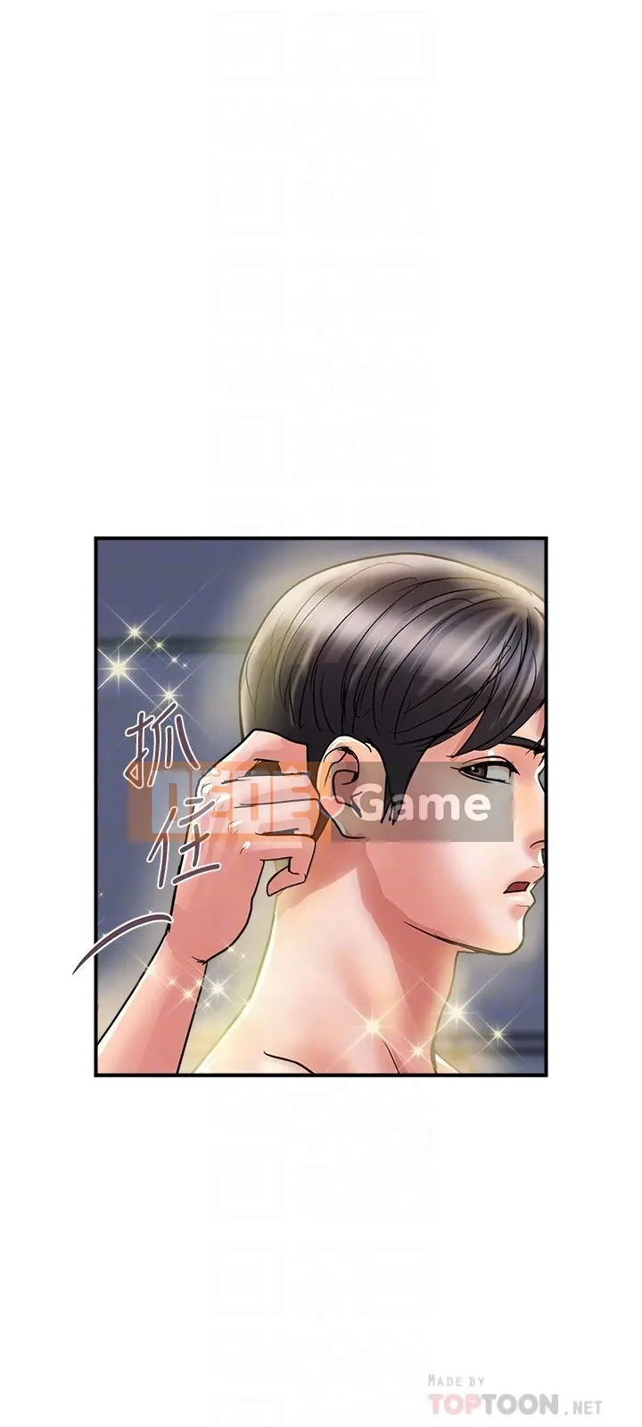 Pheromone đi bộ Chương 1-55