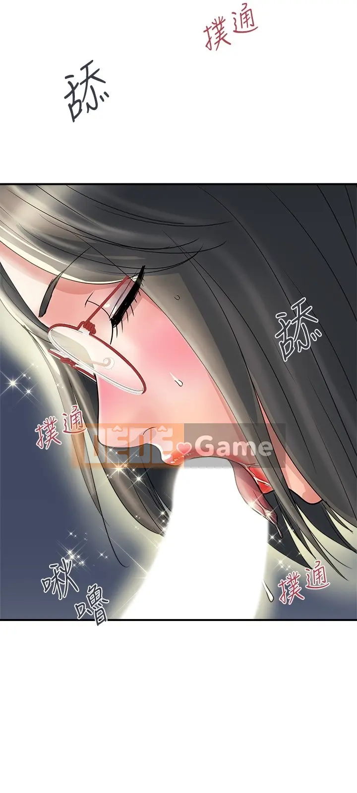 Pheromone đi bộ Chương 1-55