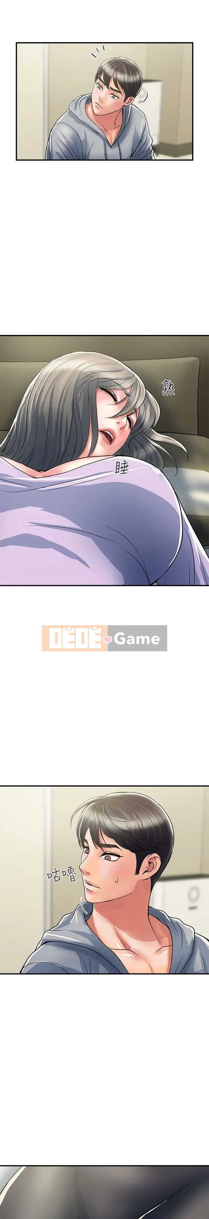 Pheromone đi bộ Chương 1-55