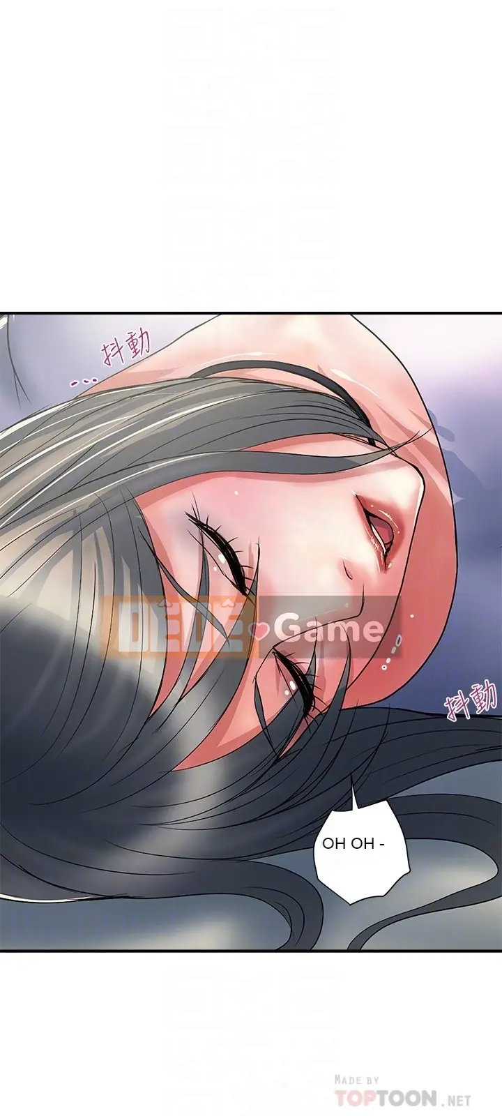 Pheromone đi bộ Chương 1-55