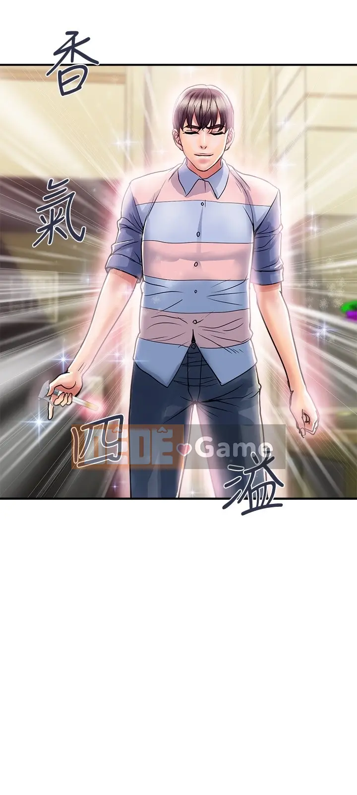 Pheromone đi bộ Chương 1-55