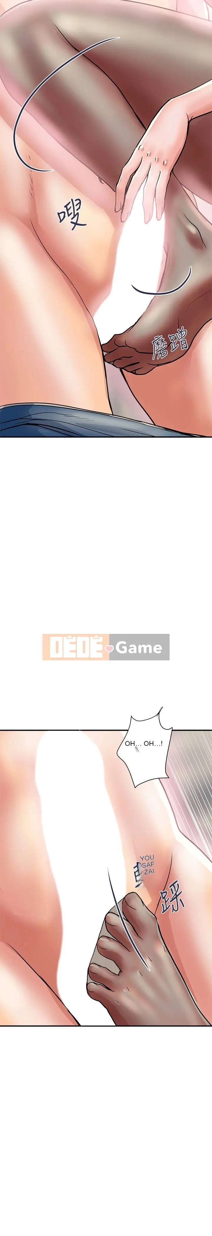 Pheromone đi bộ Chương 1-55