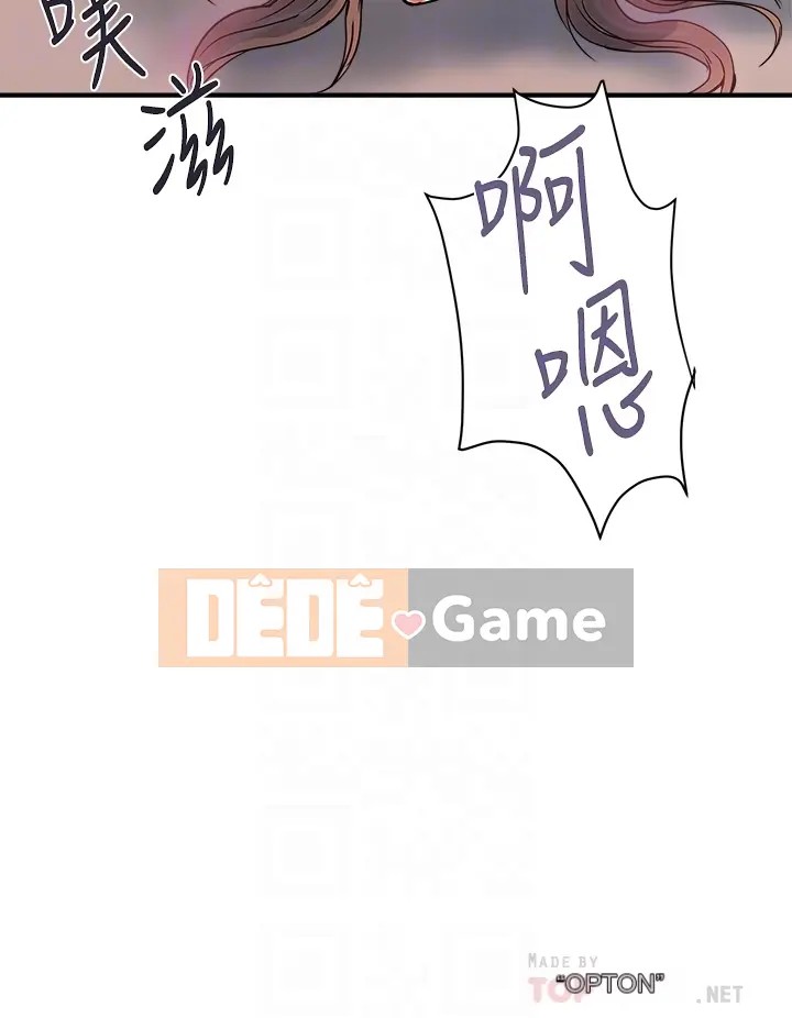 Pheromone đi bộ Chương 1-55