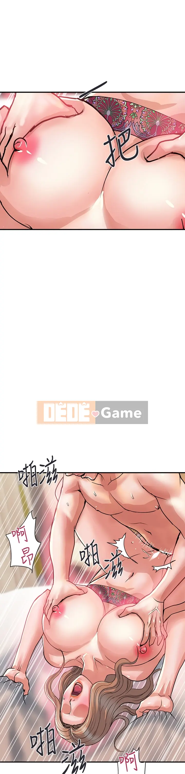 Pheromone đi bộ Chương 1-55