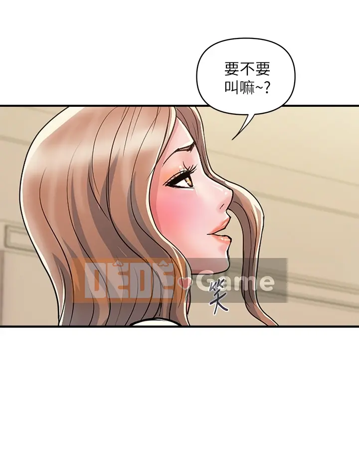 Pheromone đi bộ Chương 1-55