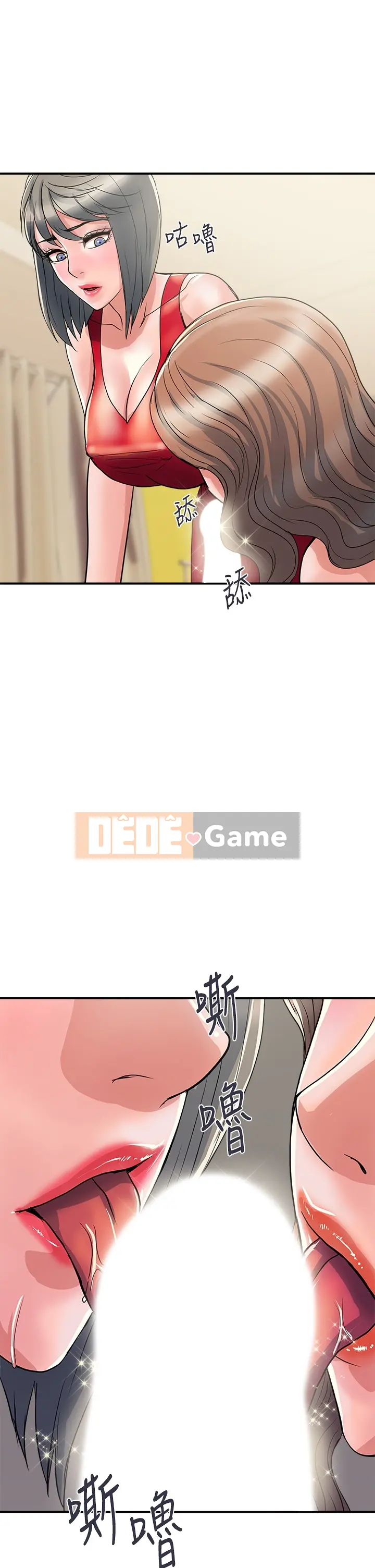 Pheromone đi bộ Chương 1-55