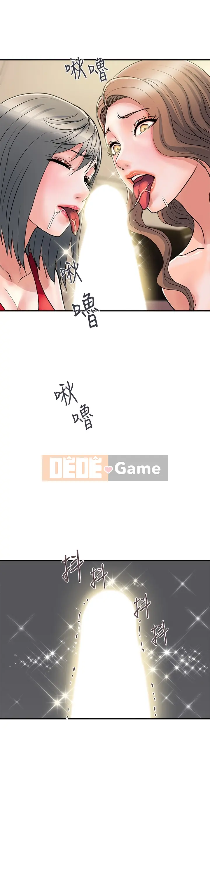 Pheromone đi bộ Chương 1-55