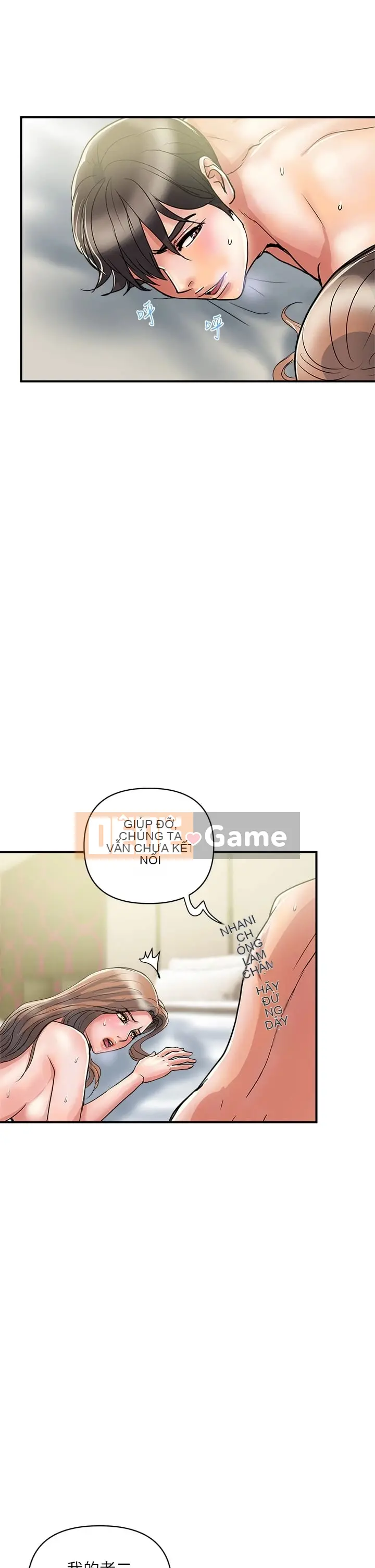 Pheromone đi bộ Chương 1-55