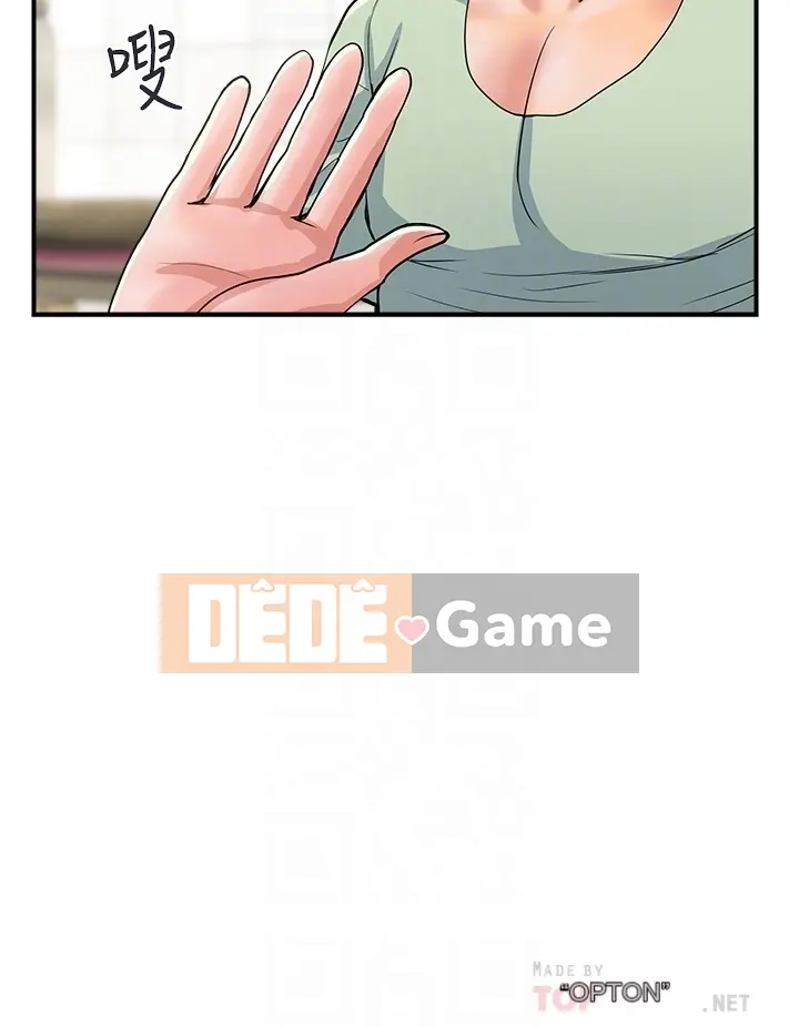 Pheromone đi bộ Chương 1-55