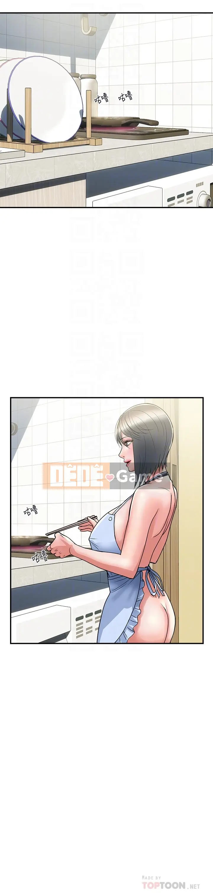 Pheromone đi bộ Chương 1-55