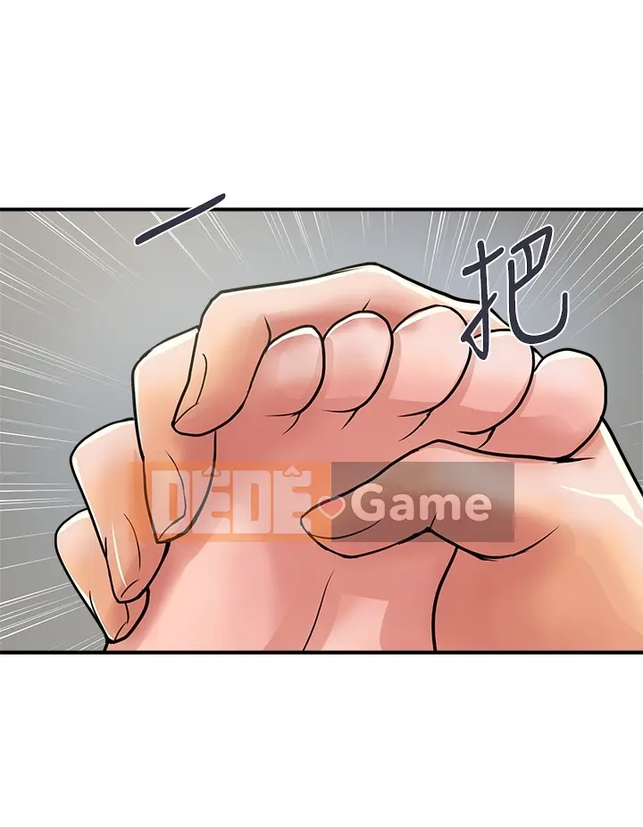 Pheromone đi bộ Chương 1-55