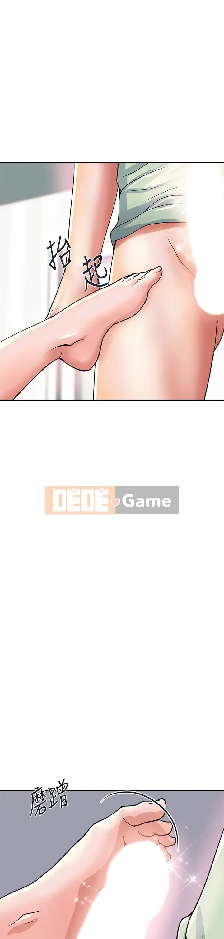 Pheromone đi bộ Chương 1-55