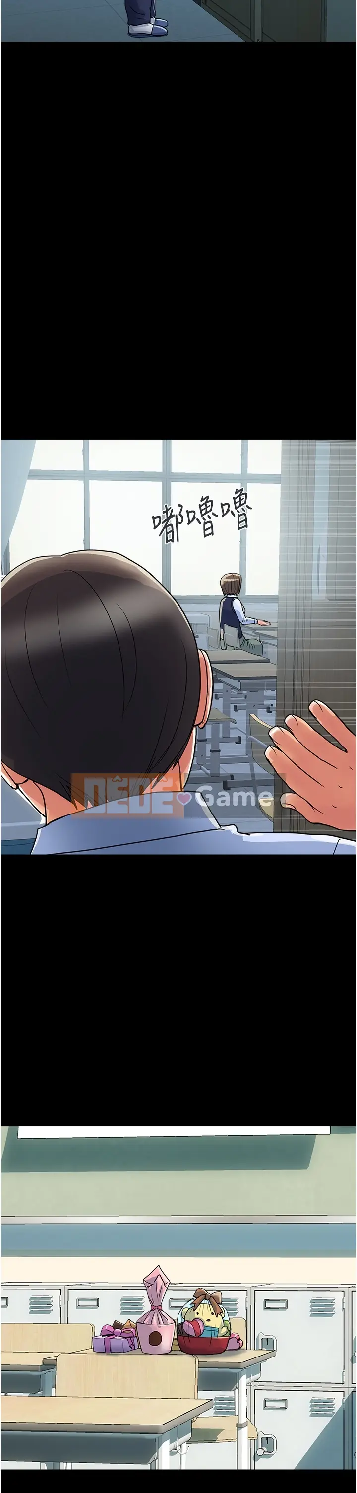 Pheromone đi bộ Chương 1-55