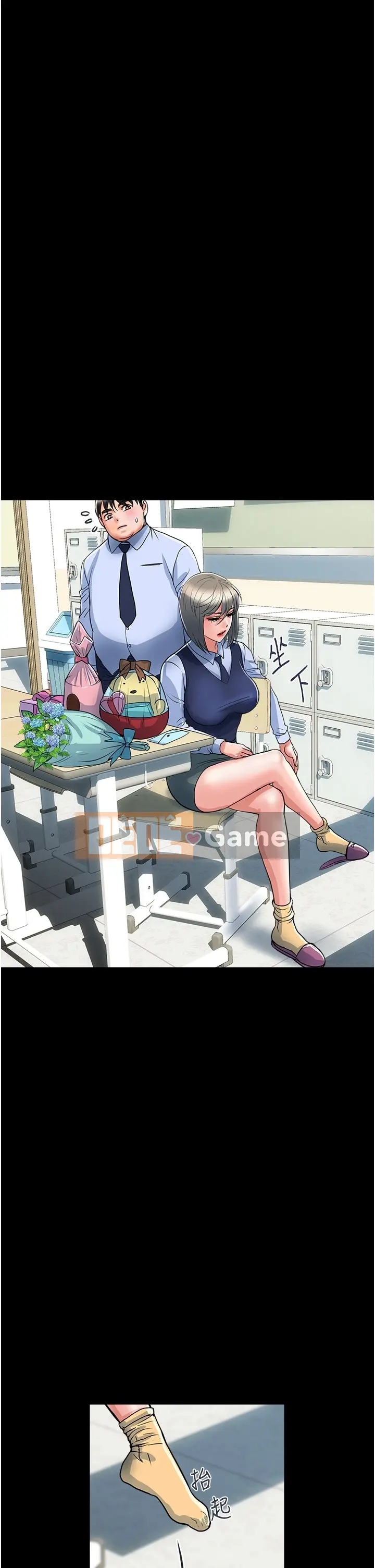 Pheromone đi bộ Chương 1-55