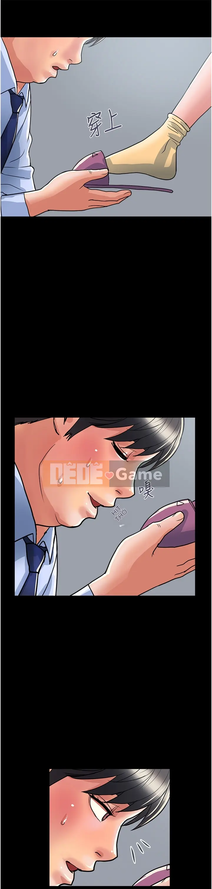 Pheromone đi bộ Chương 1-55