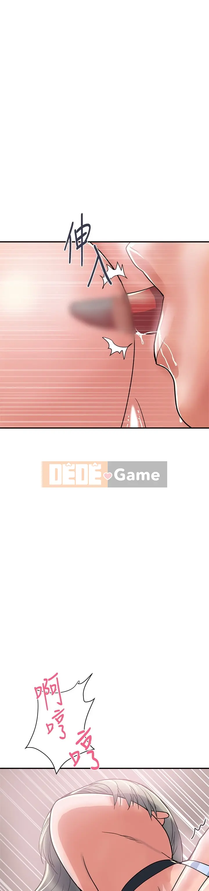 Pheromone đi bộ Chương 1-55