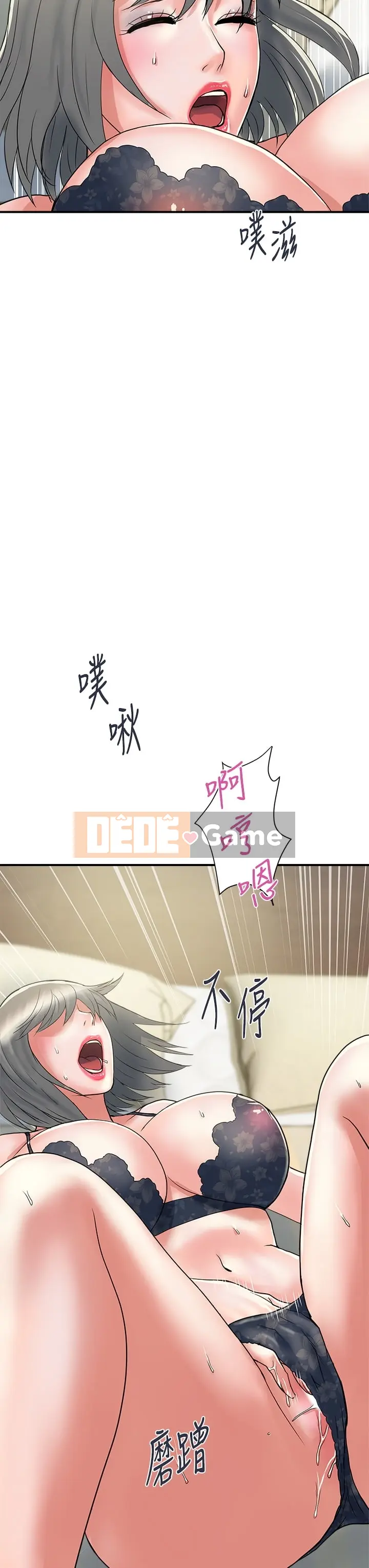 Pheromone đi bộ Chương 1-55