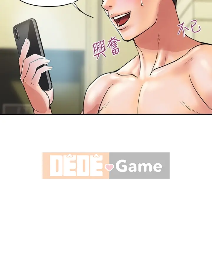 Pheromone đi bộ Chương 1-55