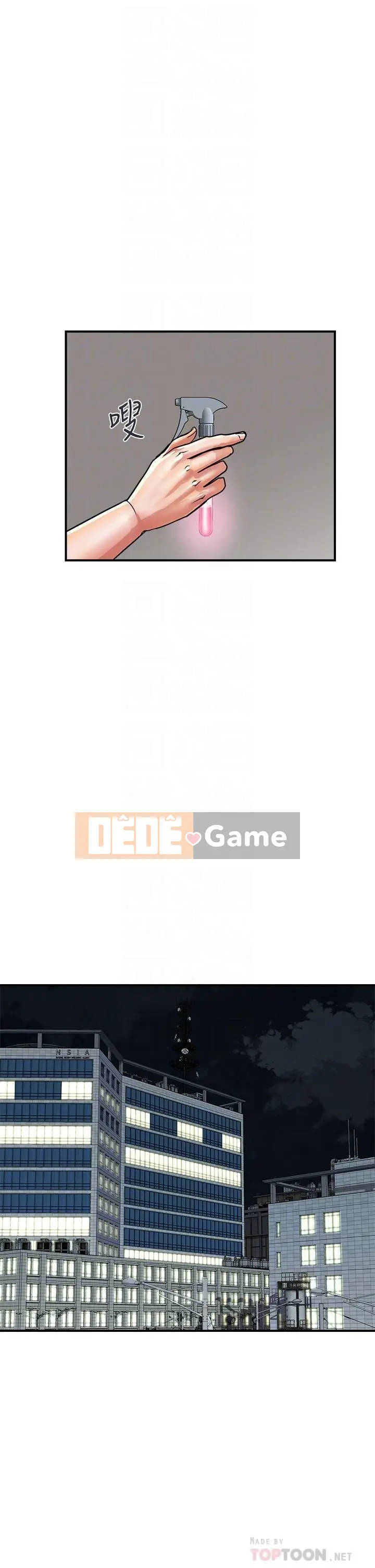 Pheromone đi bộ Chương 1-55