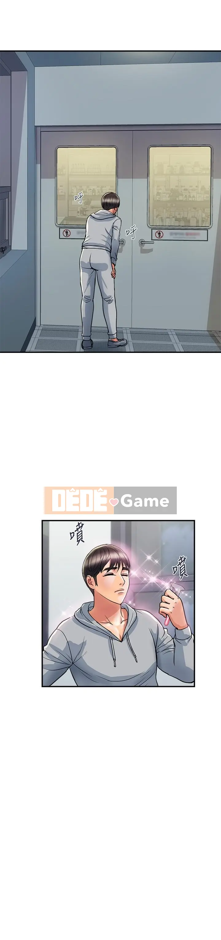 Pheromone đi bộ Chương 1-55