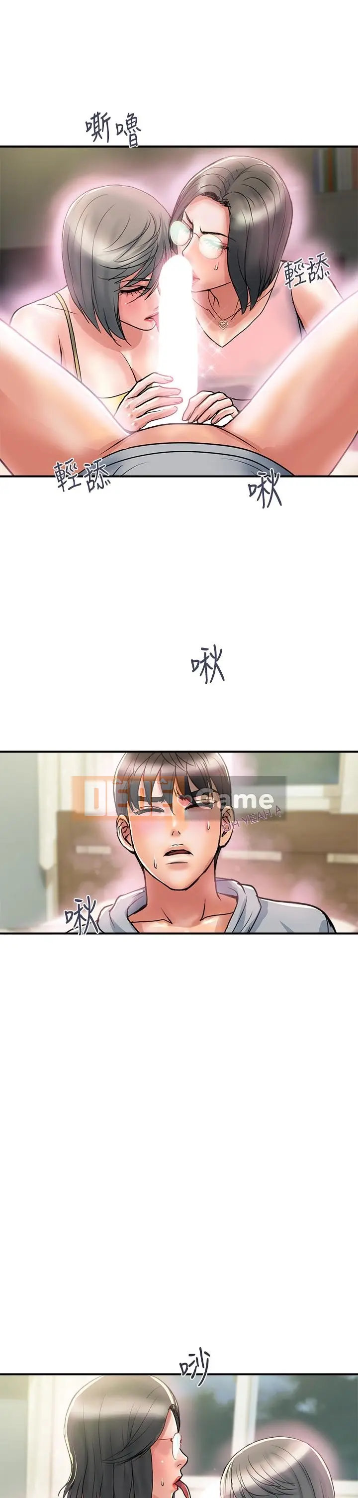 Pheromone đi bộ Chương 1-55