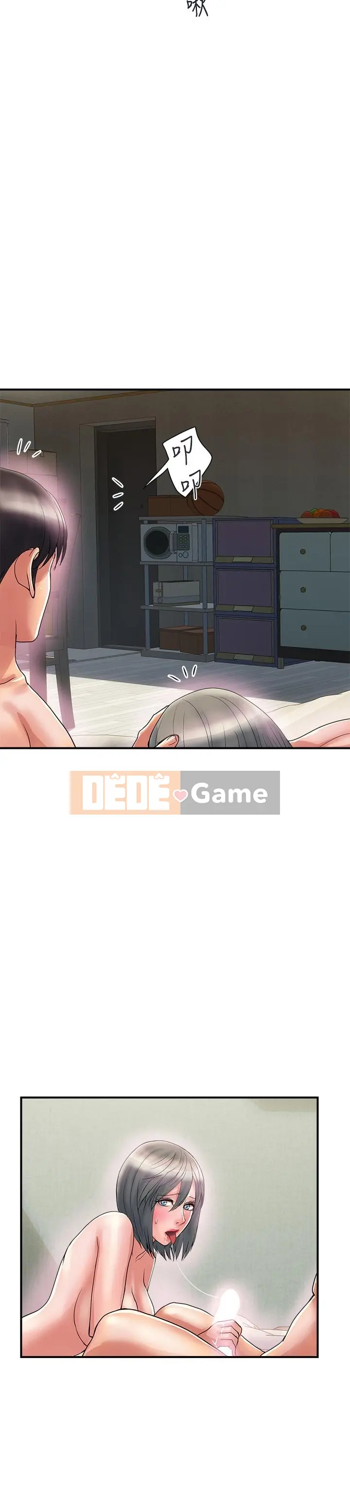 Pheromone đi bộ Chương 1-55