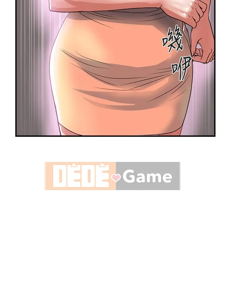 Pheromone đi bộ Chương 1-55