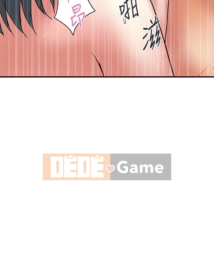 Pheromone đi bộ Chương 1-55