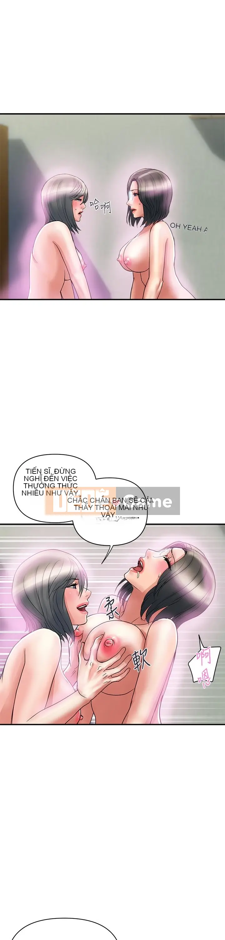 Pheromone đi bộ Chương 1-55