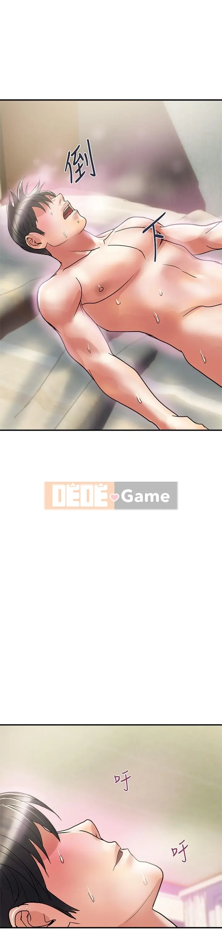 Pheromone đi bộ Chương 1-55