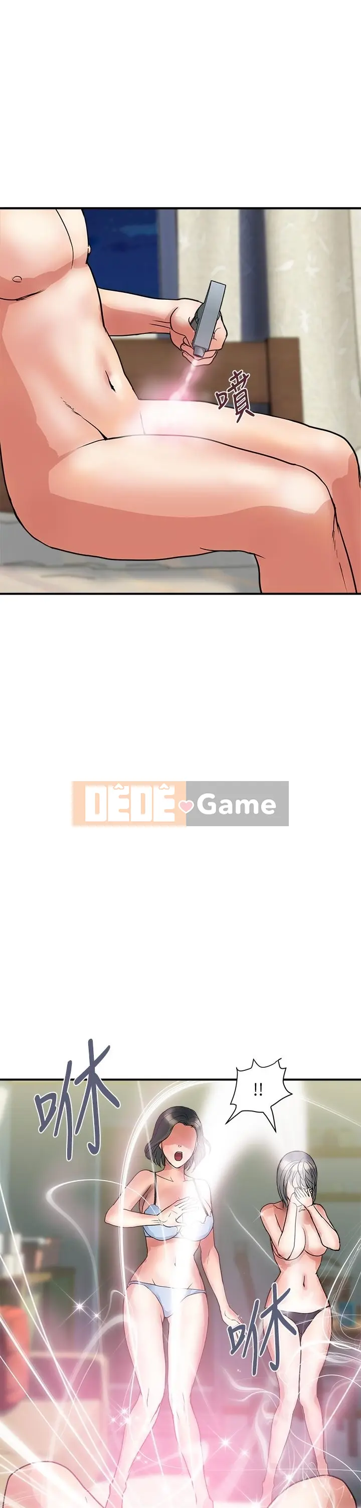 Pheromone đi bộ Chương 1-55