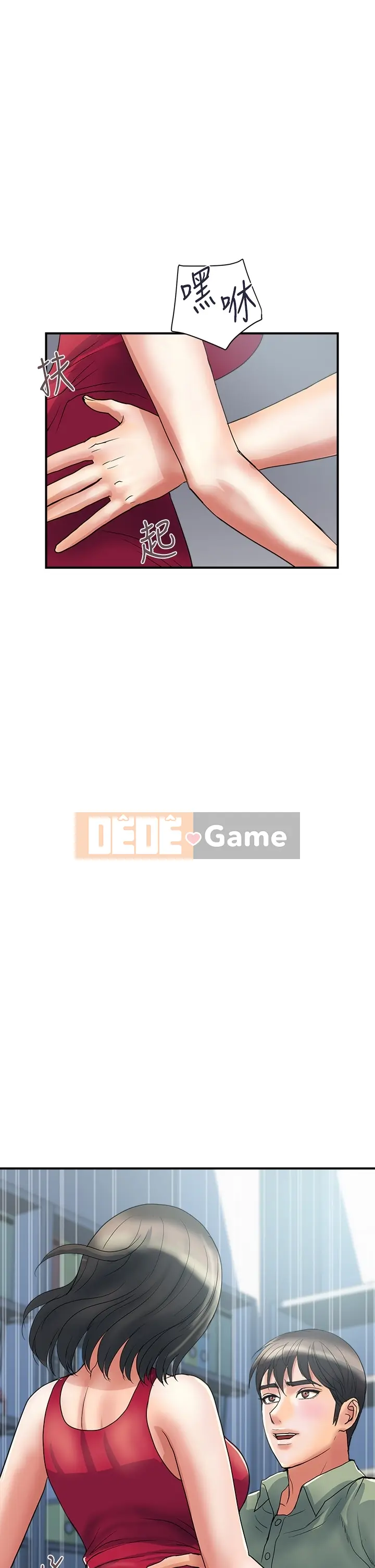 Pheromone đi bộ Chương 1-55