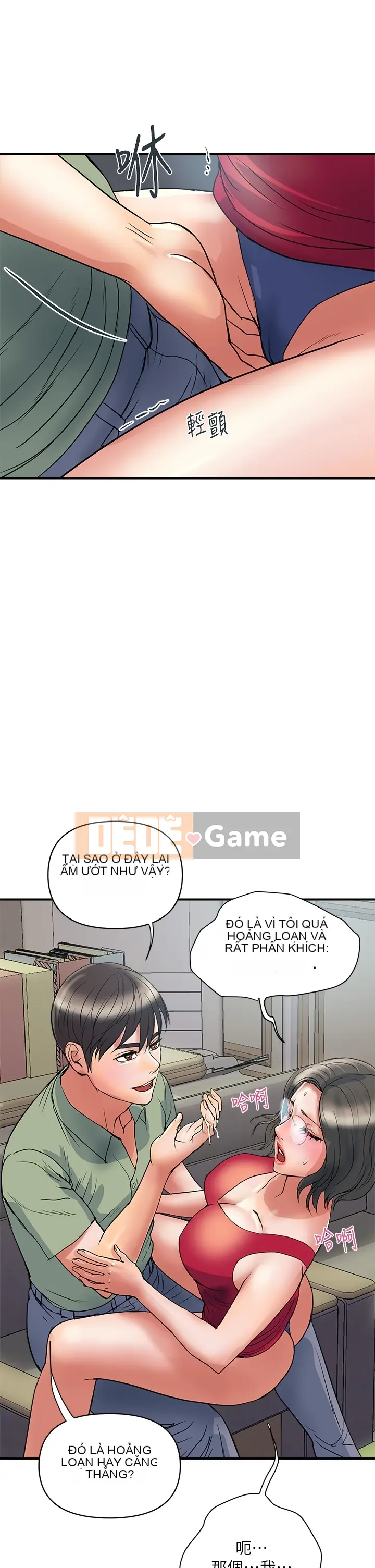 Pheromone đi bộ Chương 1-55